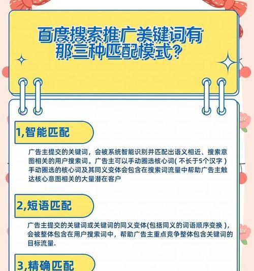 提升关键词排名的有效手段是什么？