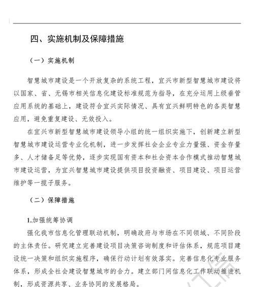 宜兴网站建设优化公司有哪些？如何选择宜兴的网站建设优化服务？