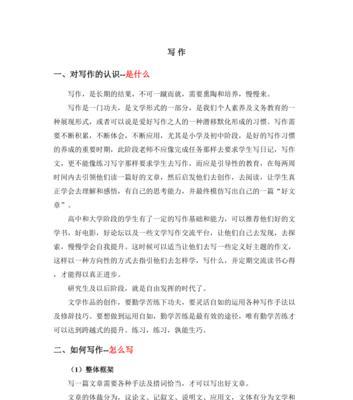谷歌优化推广方案怎么写？写作方法和效果如何？
