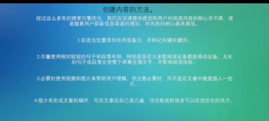 谷歌优化推广方案怎么写？写作方法和效果如何？