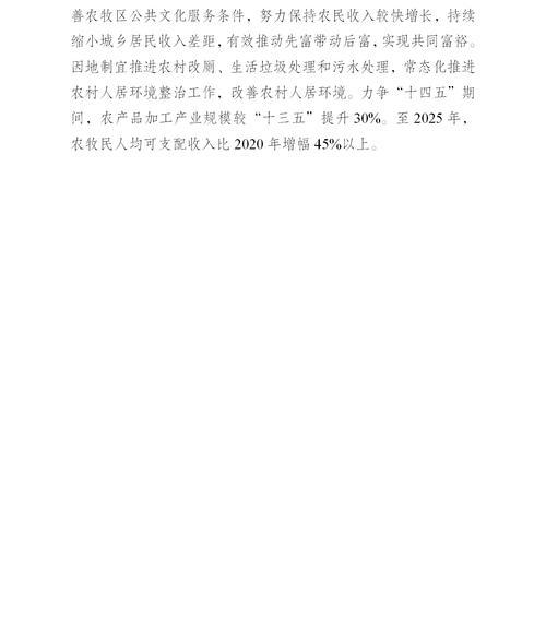 新疆网站优化怎么收费？价格标准是什么？