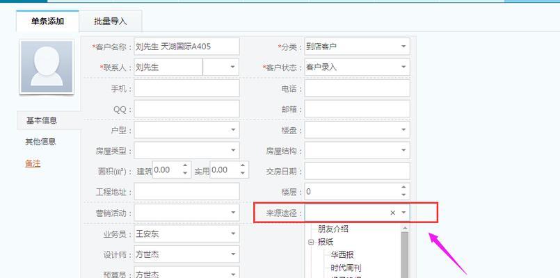 低价网站优化排名怎么做？如何在预算有限的情况下提升网站排名？