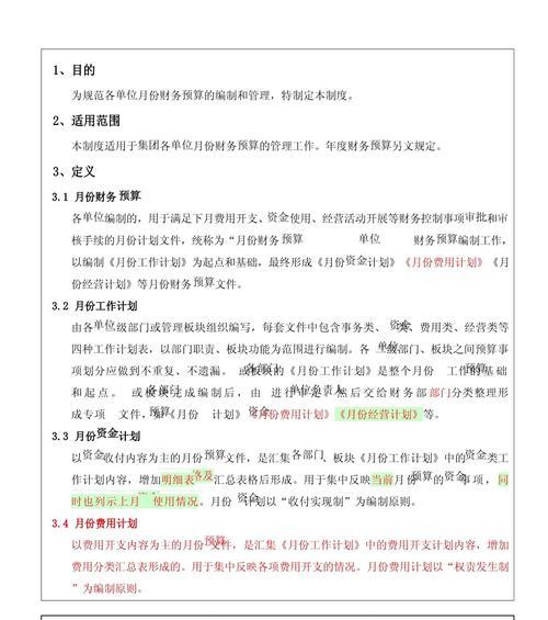 低价网站优化排名怎么做？如何在预算有限的情况下提升网站排名？