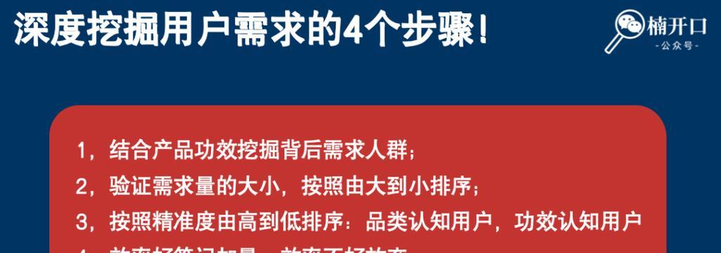 低价网站优化排名怎么做？如何在预算有限的情况下提升网站排名？