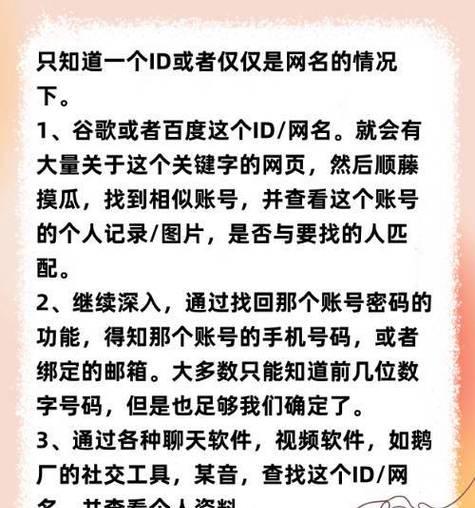 网站关键词查询的正确方式是什么？