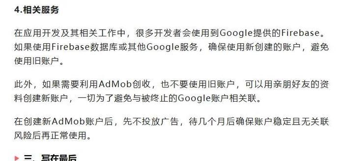 谷歌图片优化技巧有哪些？