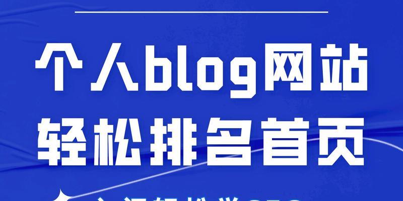 新网站优化后多久开始有效果？