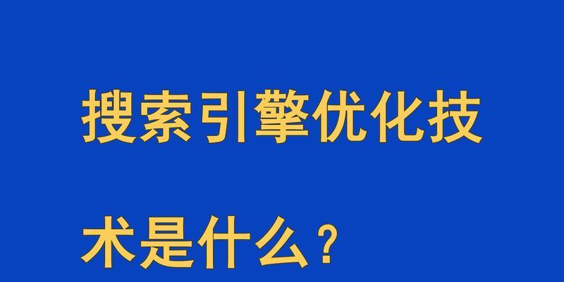 长尾关键词设置的正确方法是什么？如何有效利用长尾关键词？