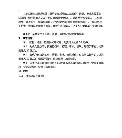汕头企业网站优化方案有哪些？哪种方案更适合本地企业？