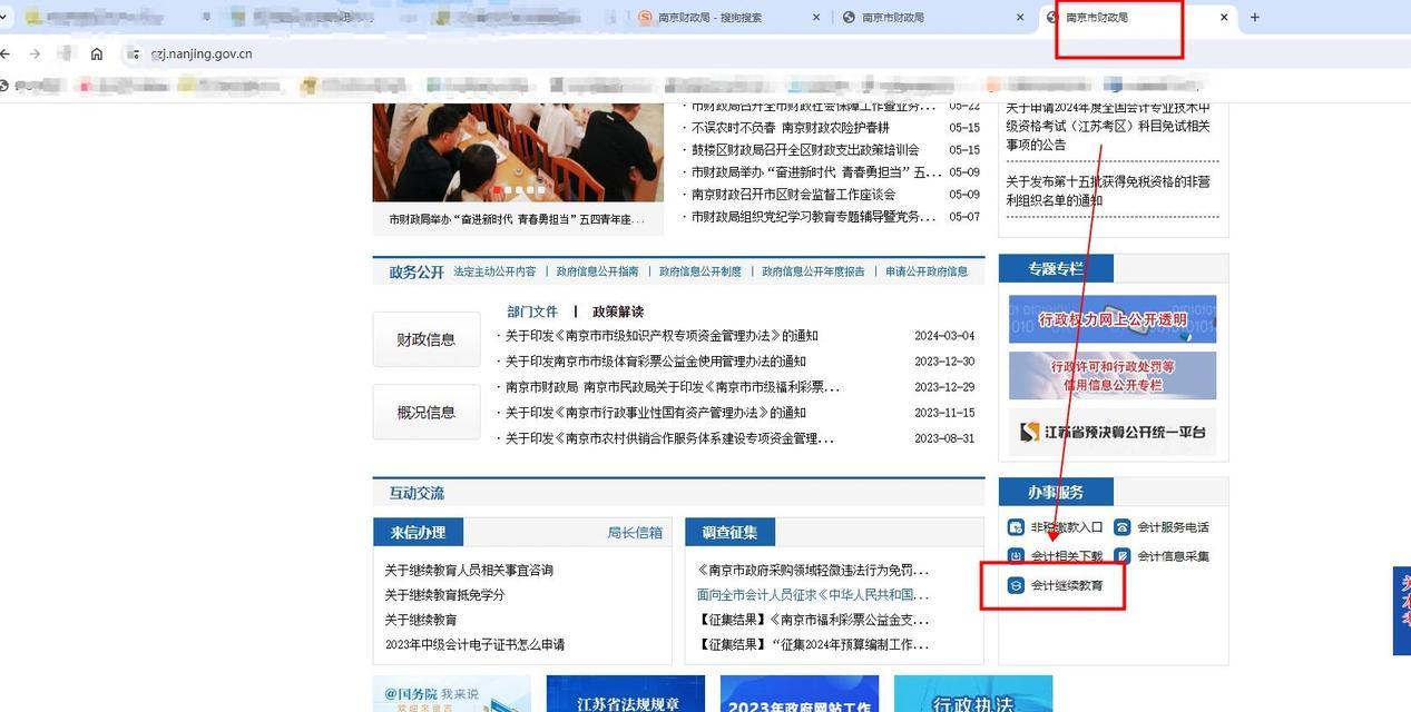 苏州地区谷歌优化服务如何选择？