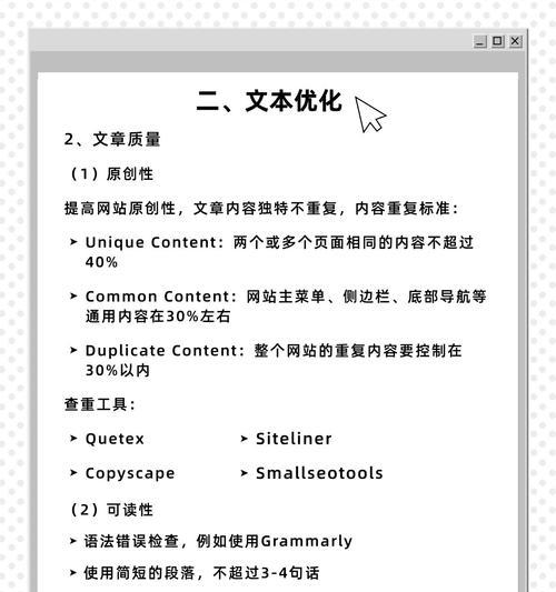 谷歌推广账号优化策略是什么？