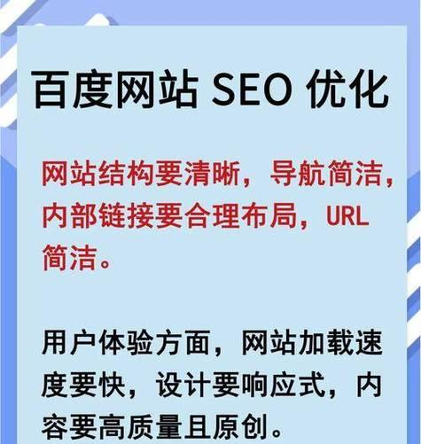 哪些软件可以用于优化代码的网站？