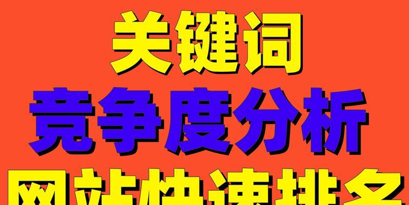 网站关键词集权的正确方法是什么？
