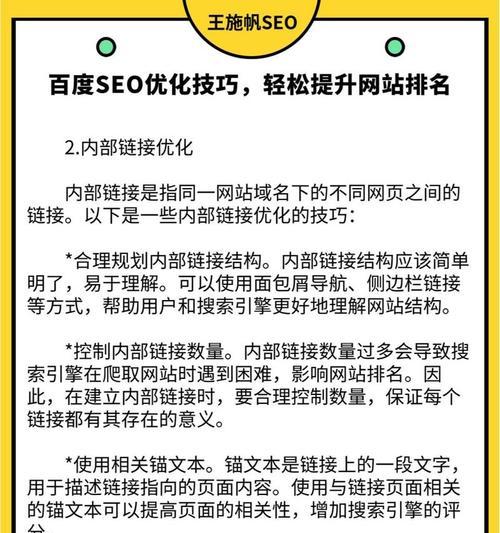 网站关键词应如何选取？选取技巧有哪些？