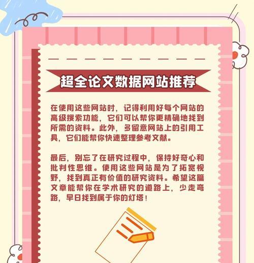 网站推广中关键词写作的要点是什么？