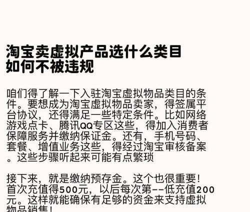 网站主关键词如何选择？如何确定网站关键词权重？