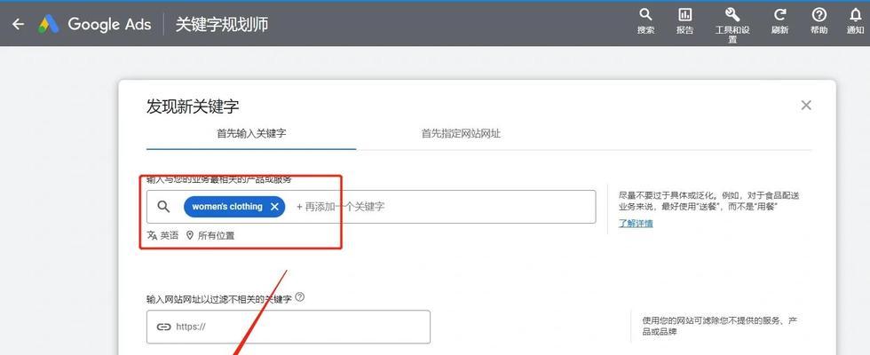 如何设置搜索引擎关键词？设置关键词的步骤和技巧是什么？