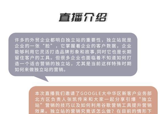 中企谷歌优化怎么样？服务评价和优化效果？