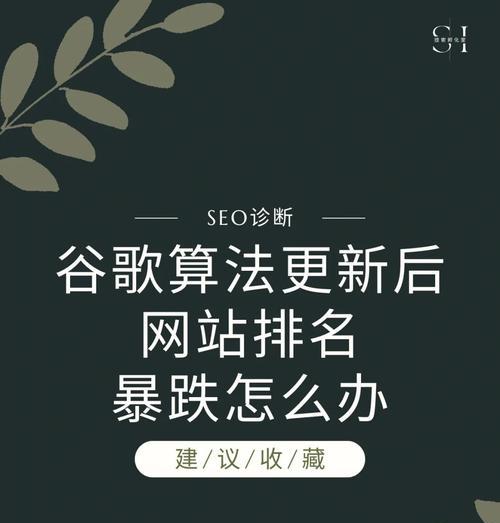 谷歌网站引擎如何优化？优化谷歌网站引擎的有效方法是什么？