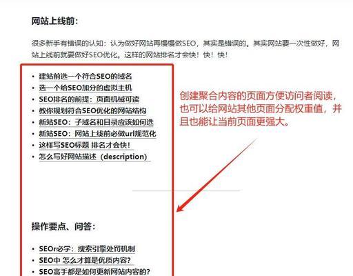 企业如何进行谷歌优化？