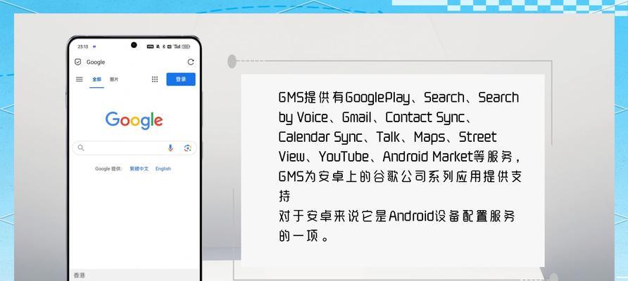 谷歌相机优化代码的使用方法是什么？