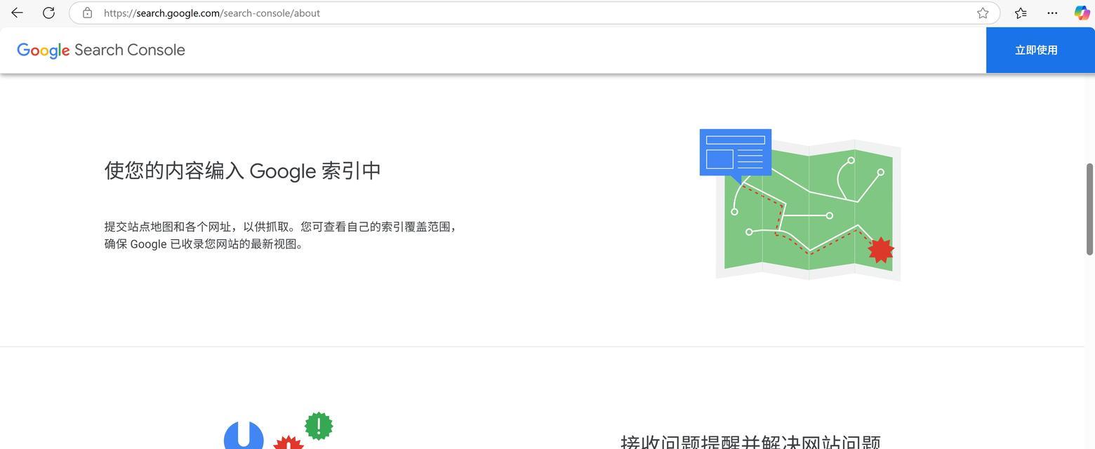 如何优化谷歌网站上的视频内容？
