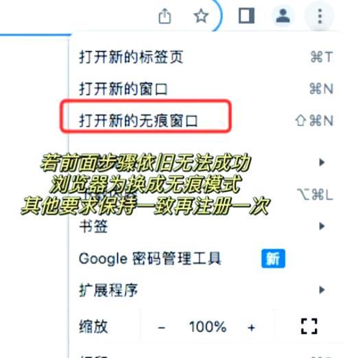 谷歌优化账号什么意思？账号设置对优化有何影响？