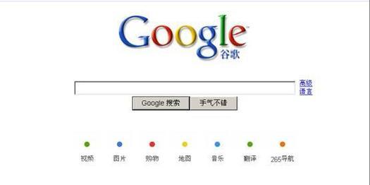 谷歌优化账号什么意思？账号设置对优化有何影响？
