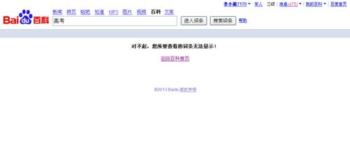 网站无法搜索关键词的原因及解决办法是什么？