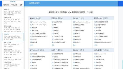如何撰写网站服务优化方案？