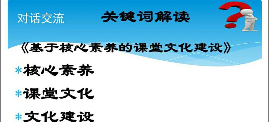海口地区网站关键词优化技巧是什么？