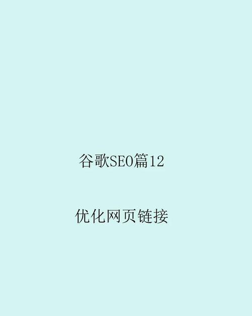 网站关键词优化推广的技巧是什么？