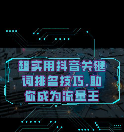 关键词在各网站搜索什么？如何利用关键词进行有效搜索？