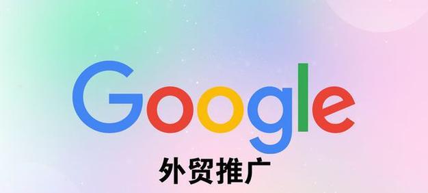 谷歌推广优化师怎么样啊？这个职位的前景如何？