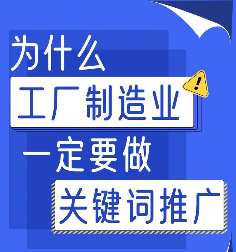为什么网站关键词稳定？关键词稳定性的重要性是什么？