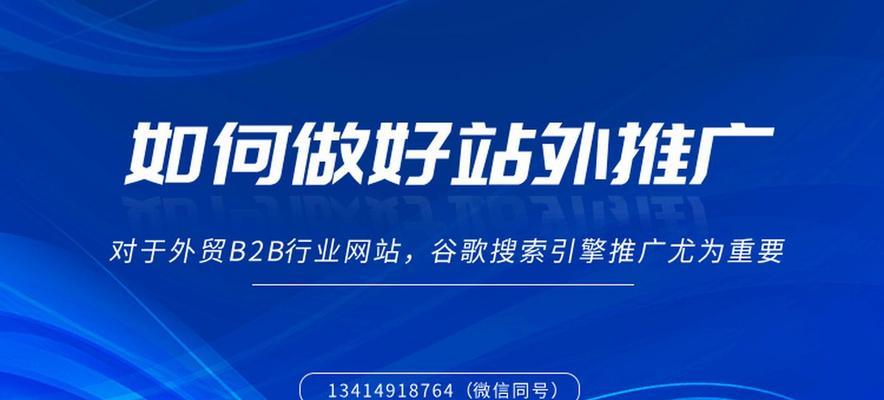 万州谷歌seo搜索优化怎么做？如何进行有效的谷歌seo搜索优化？