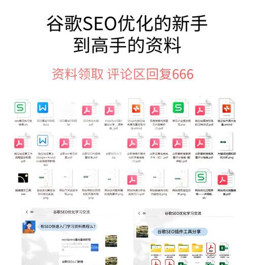 谷歌关键字优化的最佳实践是什么？