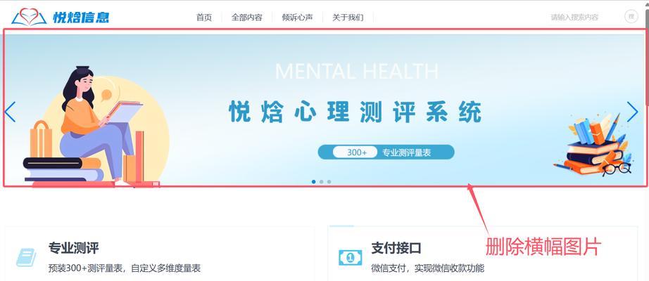 网站内容优化测评怎么做？内容优化的测评方法有哪些？