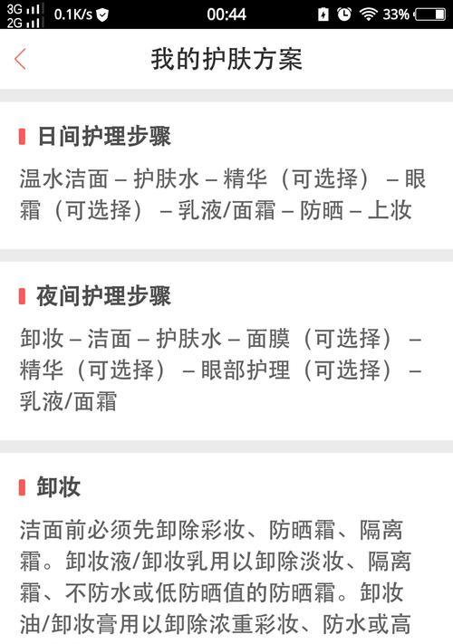 网站内容优化测评怎么做？内容优化的测评方法有哪些？