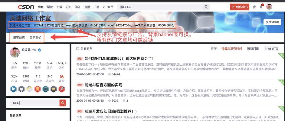 查找网站关键词的技巧有哪些？