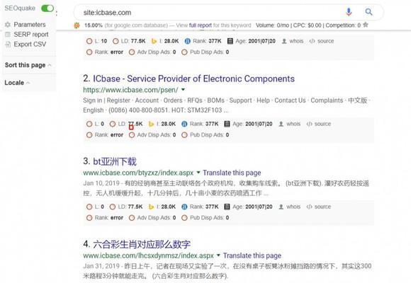 南京谷歌优化怎么做？有哪些有效的优化策略？