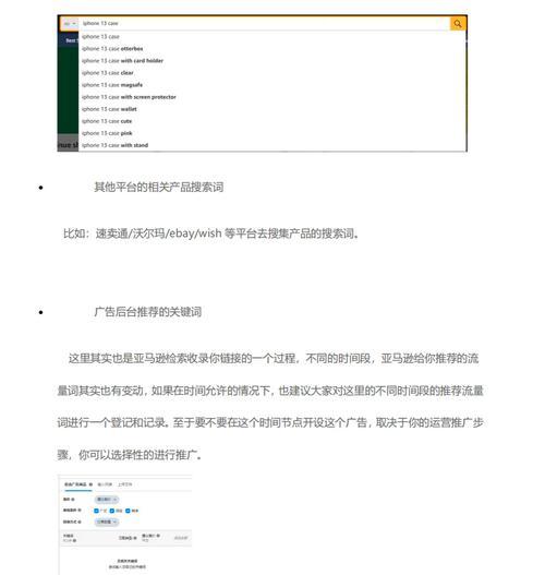 网站后台关键词设置的重要性是什么？