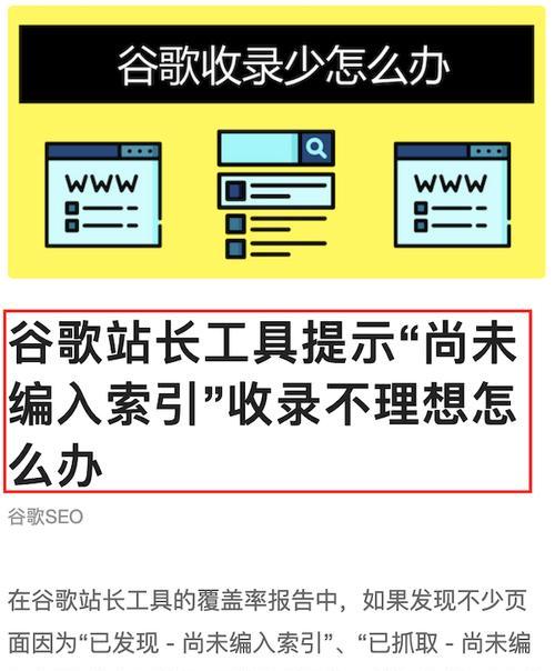 谷歌账户怎么优化账号？优化账号的步骤是什么？