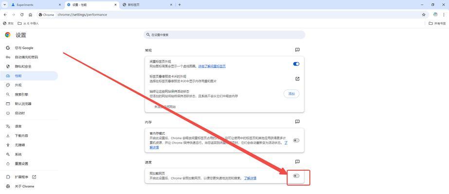谷歌账户怎么优化账号？优化账号的步骤是什么？