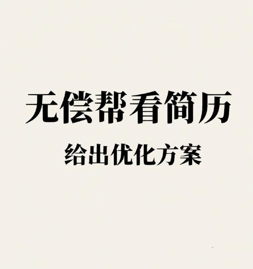 网站优化技术咨询方案的编写指南是什么？