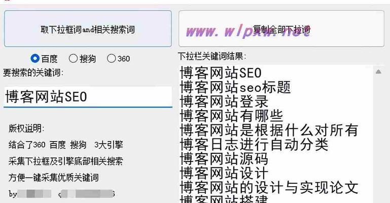 如何删除不再需要的谷歌优化建议？