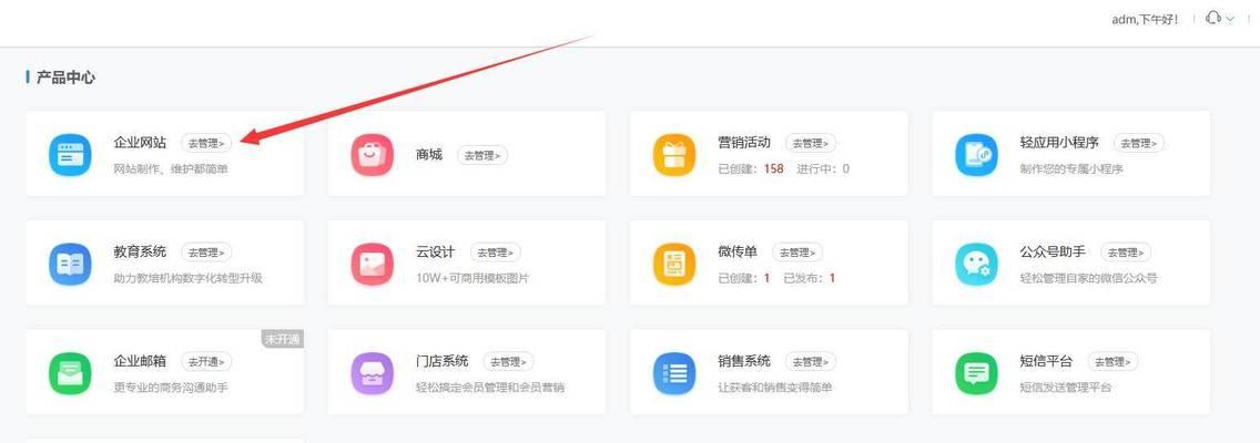 优化内容的网站怎么做的？如何构建一个内容优化的网站？