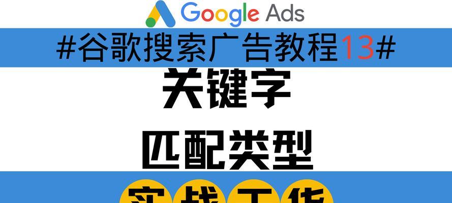 搜索引擎关键词具体指什么内容？