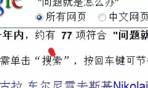 谷歌视频教程优化的技巧有哪些？