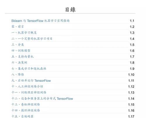谷歌视频教程优化的技巧有哪些？